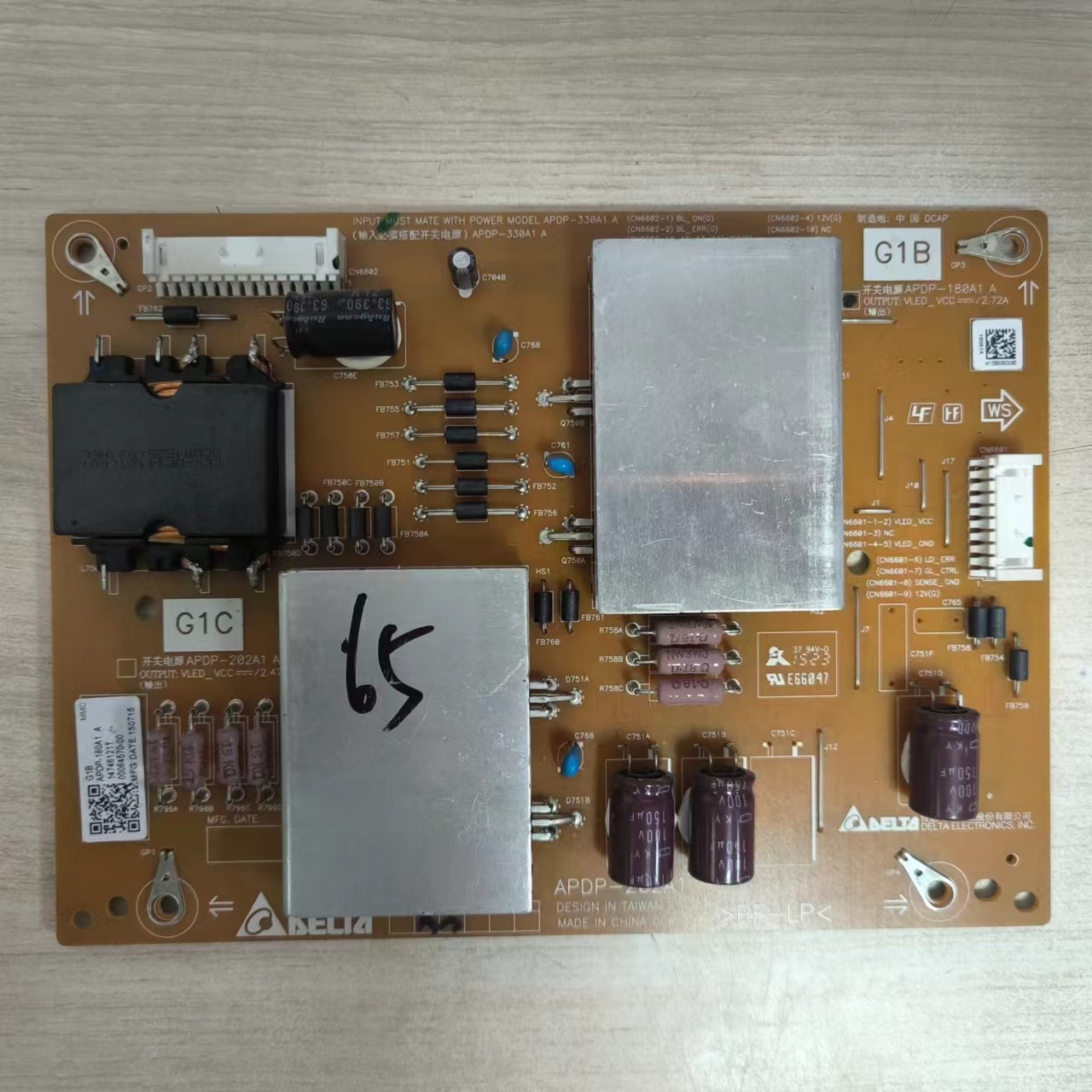 副电源板APDP-202A12955020504