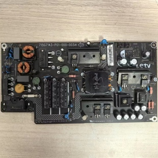 原装现货 乐视 L433L3 L403S3电视电源板715G7143-P01-000-003H辉