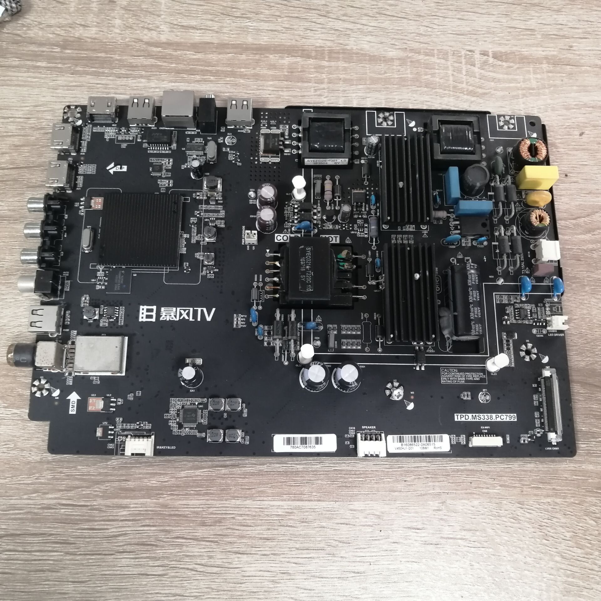 暴风45XS主板TPD.MS338.PC799