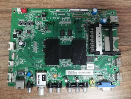 TCL D55A571U L55E5700A主板40-RT9501-MAB4HG配屏LVU550SE4L