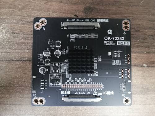 QK-72333REV3.02k主板加此转