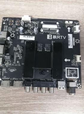 a暴风55R4 58X主板 TD.T962.796 屏 DS55M6M-DS13   ST5461D07-1