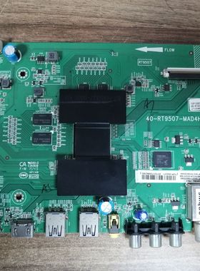 TCL L48F3700A主板 40-MT55CD-MAF2HG 屏LVF480ND2L CD9W08 现货