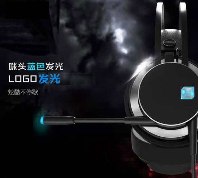 ZIDLI磁动力英雄网吧耳机7.1声道电脑头戴式发光游戏耳麦大长罩|msdalam kategori Peralatan Audio-visual, alat dengar/alat dengar - dari Buy2taobao.com untuk memberikan perkhidmatan ejen Taobao profesional membeli