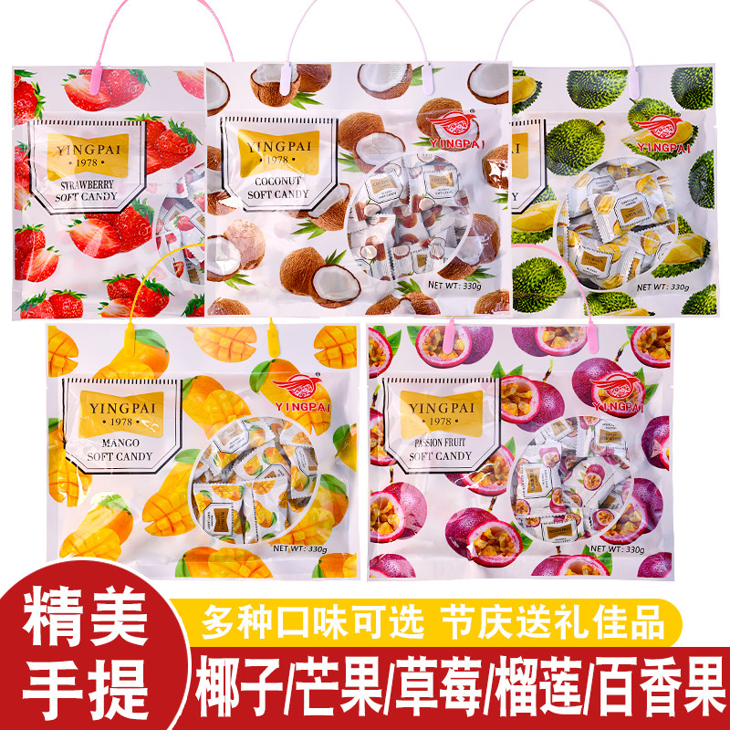 YINGPAI水果软糖百香果软糕芒果榴莲喜糖送礼过年糖果零食年货