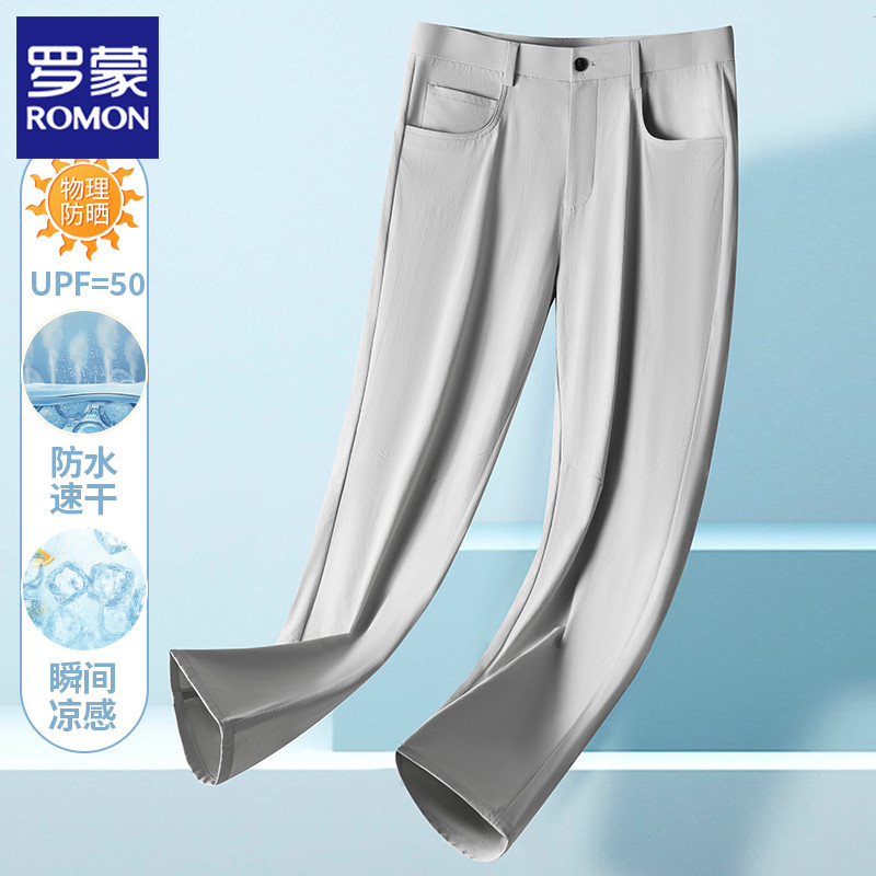 罗蒙裤子男休闲裤2026夏季新款轻薄商务直筒速干透气弹力冰丝修身