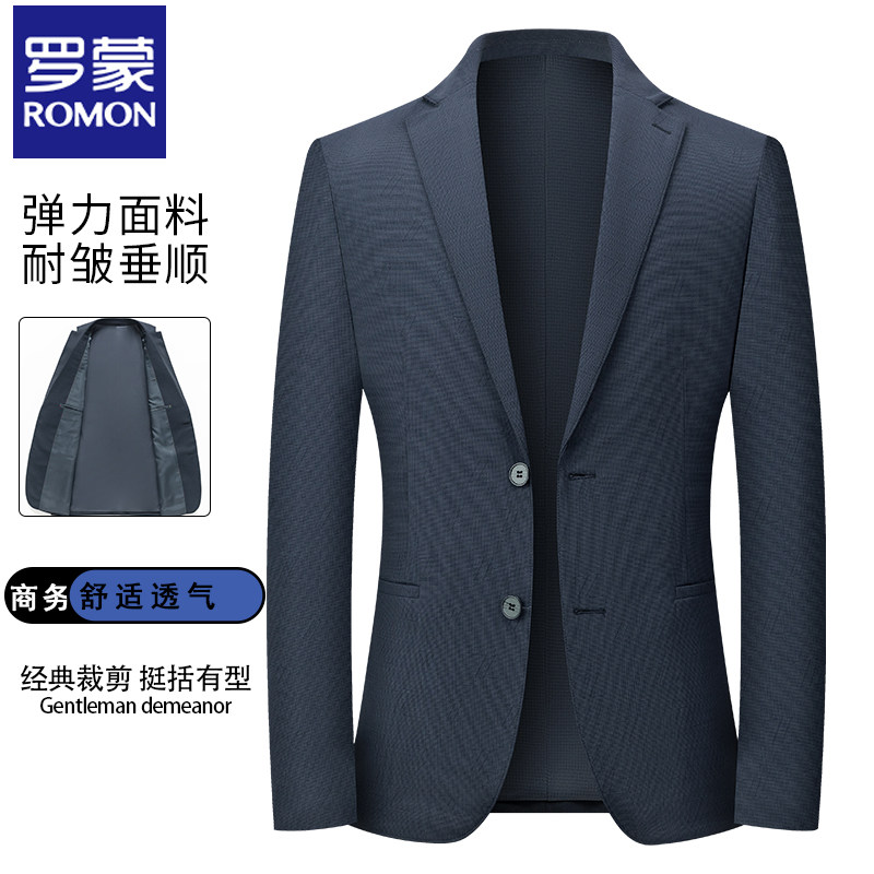 罗蒙暗纹西服男士商务休闲单件上衣西装外套单西韩版修身春季新款