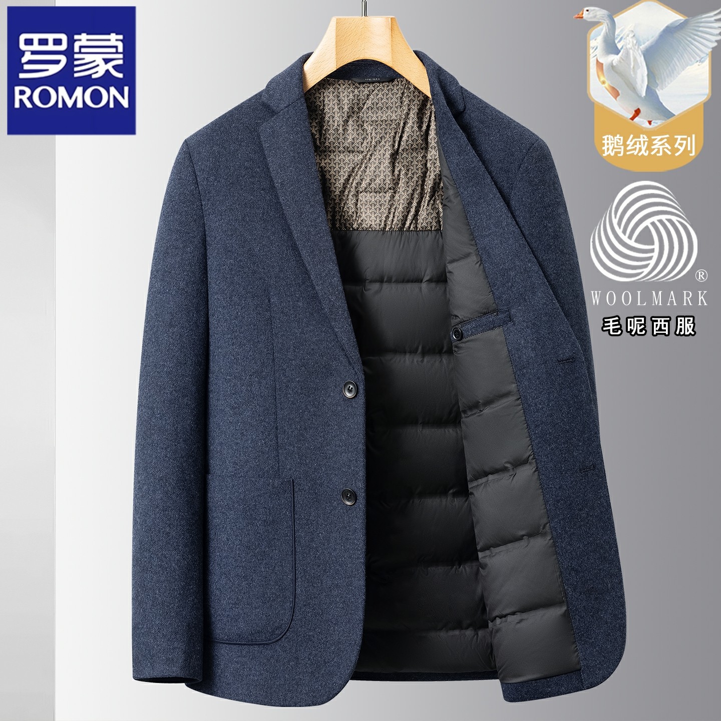 罗蒙鹅绒羽绒服男轻薄款秋冬季羊毛西装外套2025新款商务休闲西服