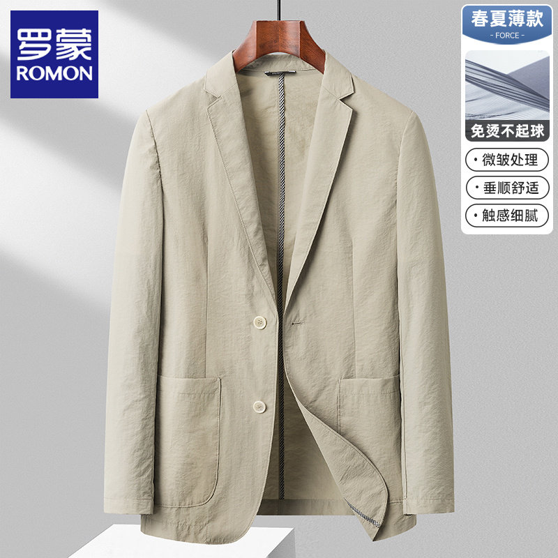 罗蒙春夏季西装男士单层薄款休闲西服棉质时尚防晒服单西上衣外套