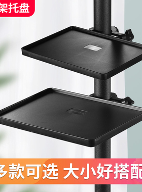 谱台置物架谱架托盘乐谱架配件平板支架曲谱架子托架节拍器架子鼓