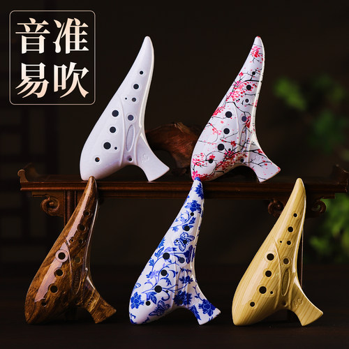 陶笛树脂仿陶瓷不怕摔中音C调