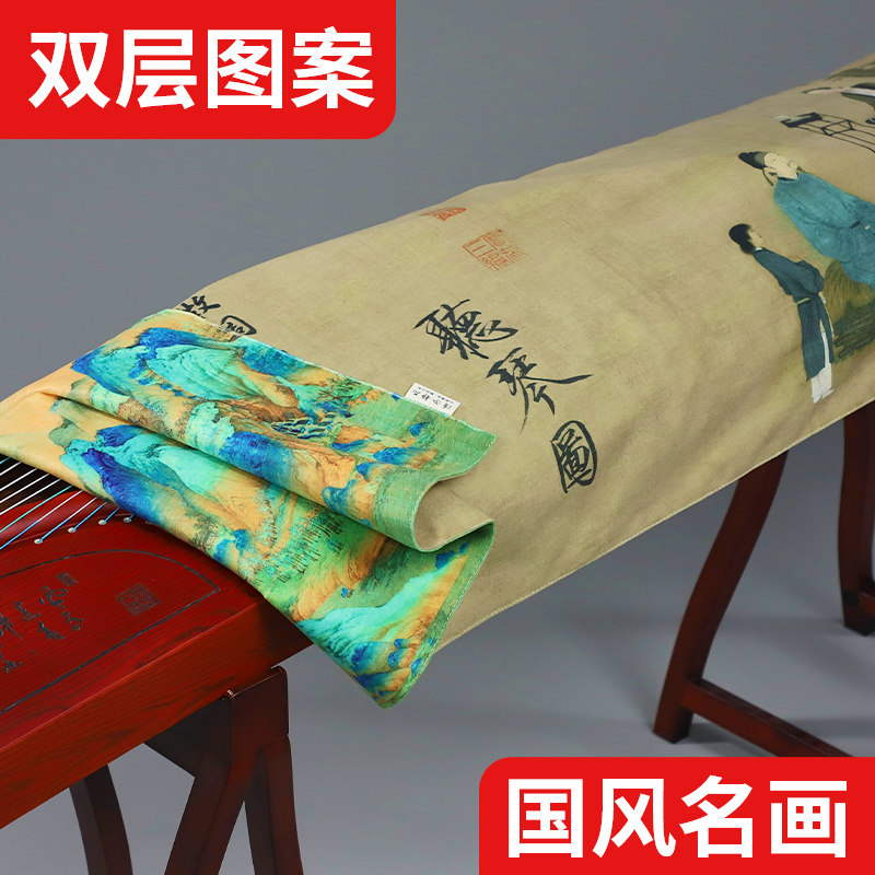 双面图案古筝防尘罩中国风防尘盖布专用古筝罩琴罩遮尘布加厚套布