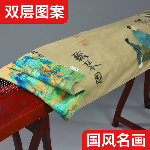 聚艺坊古筝防尘罩双层加厚