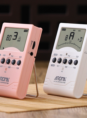 古筝调音器节拍器二合一专用校音器定音节奏器三合一适合敦煌民乐