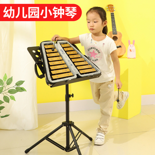 幼儿园小钟琴乐器叮当铝板琴专业双排16音全套一年级奥尔夫儿童