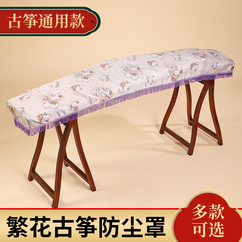 聚艺坊古筝防尘罩加厚防尘效果好图片