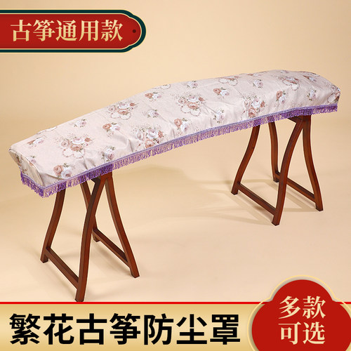 聚艺坊古筝防尘罩加厚防尘效果好