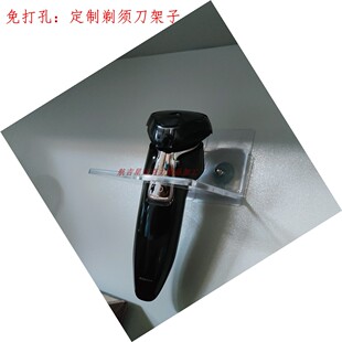 洗手间电动剃须刀架浴室刮胡刀架子洗漱台收纳架置物架壁挂免打孔