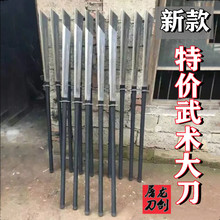 龙泉市武术合法关刀朴刀户外一体锰钢重刀大刀兵器刀具收藏未开刃