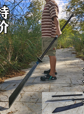 兵器影视刀剑朴刀户外关刀硬刀防身大刀一体锻打锰钢龙泉市未开刃