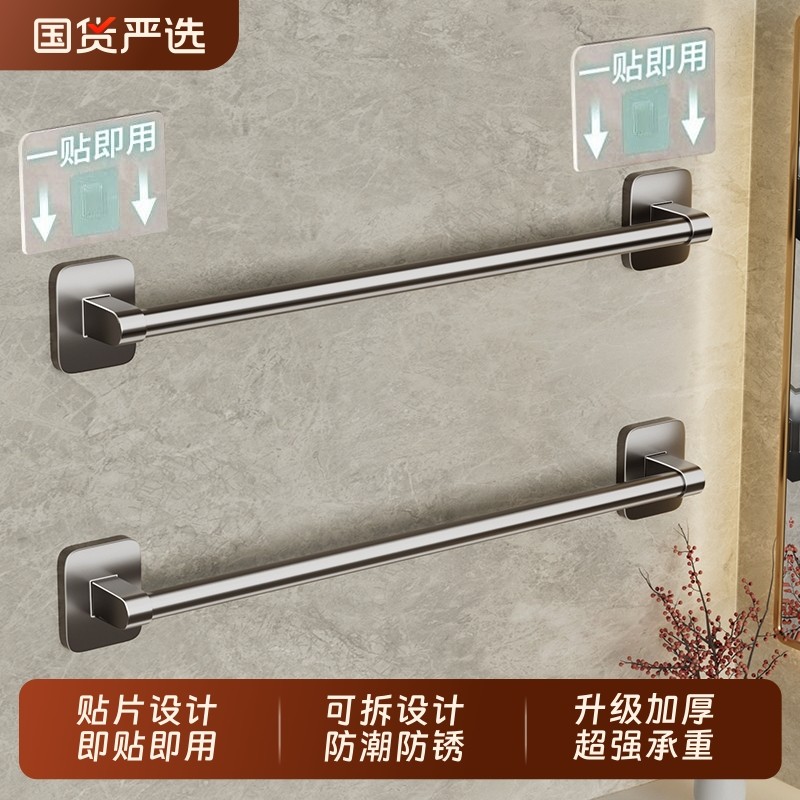 毛巾架卫生间免打孔浴室壁挂式置物架毛巾单杆厕所洗手间收纳挂架