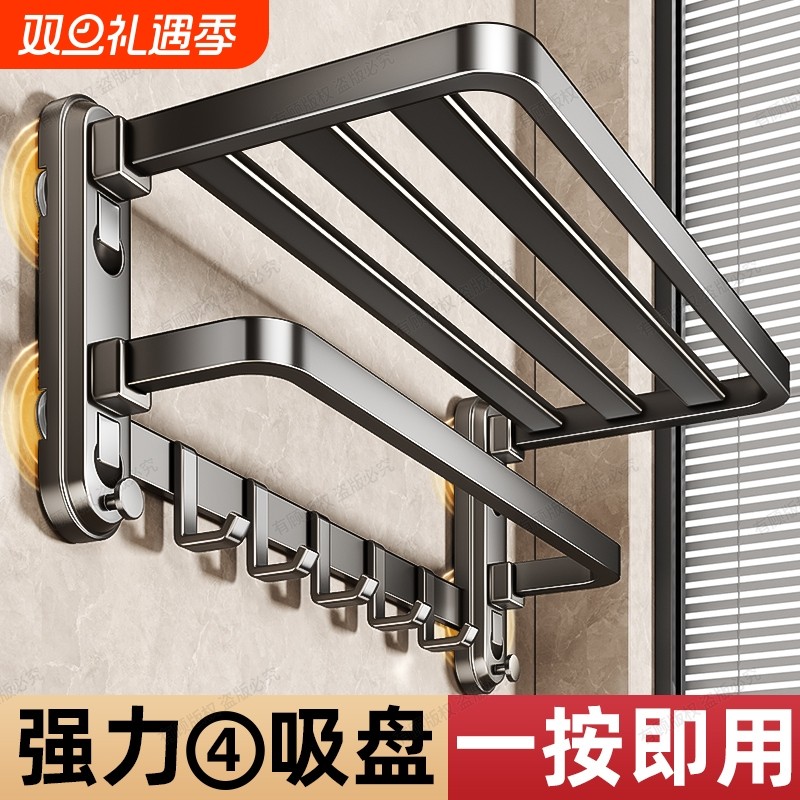 吸盘毛巾架卫生间免打孔浴室置物架墙上强力壁挂毛巾浴巾架收纳架,家庭/个人清洁工具,毛巾挂/毛巾架,淘宝优惠券,粉丝福利购,淘宝优惠卷