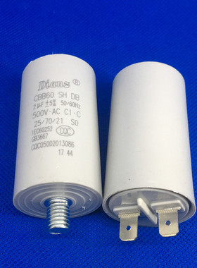 Dianz CBB60 2UF 500V 2VF 电机洗衣机启动电容插片底部带螺柱