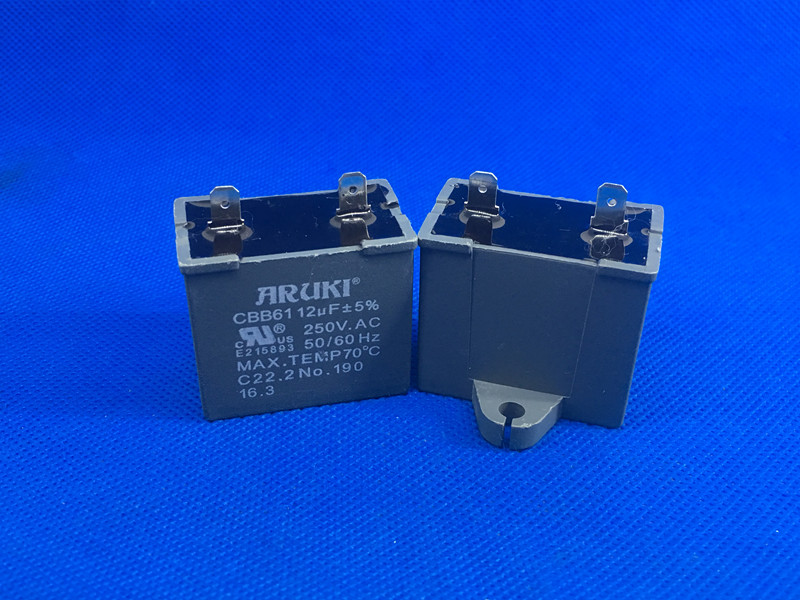 CBB61 12UF 250V 单2个插片 方焊片 空调电机风机油烟机启动电容