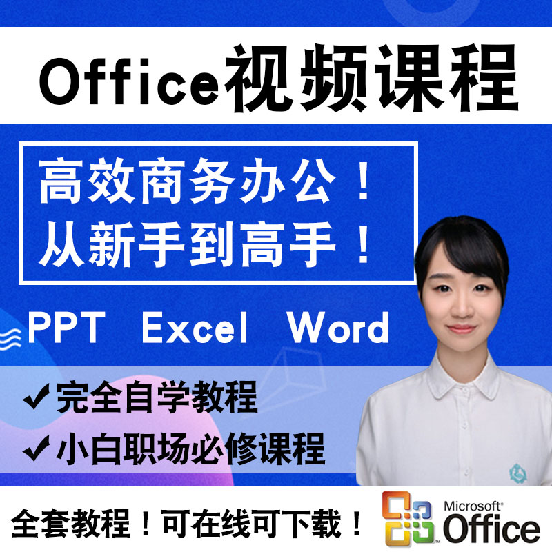 wordÈí¼þ