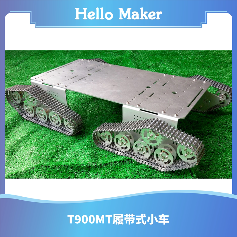t900mt履带式小车 4驱金属坦克底盘 金属履带 手柄遥控 越野