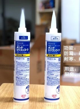 硅胶日本玻璃胶小西防霉