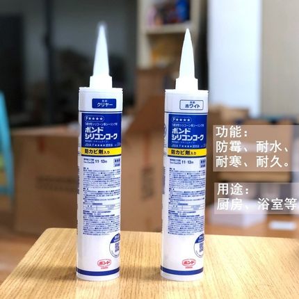 日本进口小西玻璃胶防水防霉厨卫耐高温瓷白色透明马桶密封边硅胶