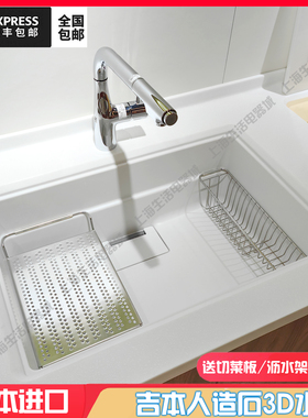 日本进口吉本水槽HS700台上盆台下盆人造大理石彩色无缝3D现货780