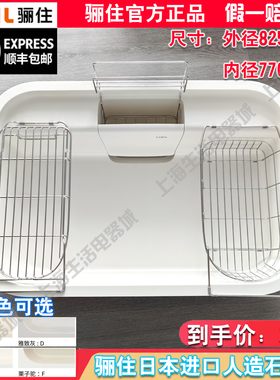 日本进口骊住LIXIL机能型人造石 多功能大单水槽静音一体无缝水槽