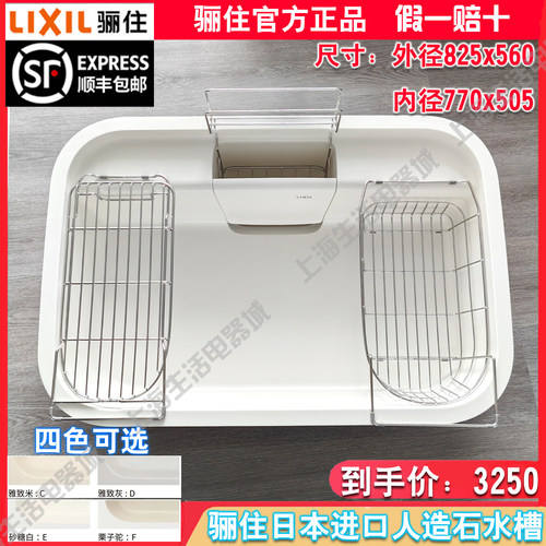 一体无缝人造石静音机能型水槽