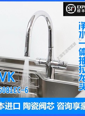 KVK日本进口净水器一体式厨房高抛抽拉水龙头KM6081EC-6防溅水
