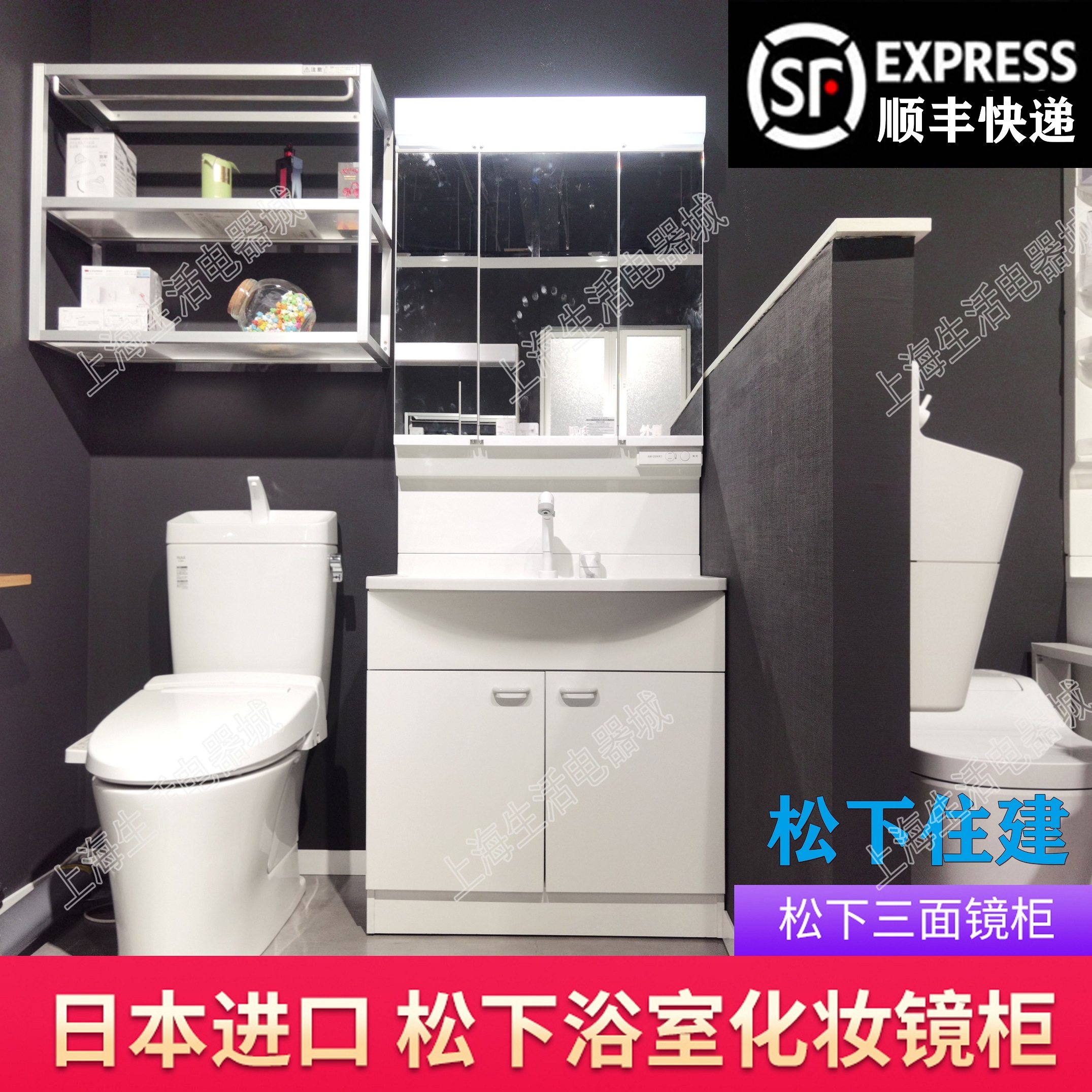 日本进口松下浴室柜耐冲击一体化妆台面洗脸柜台面三面镜柜75厘米
