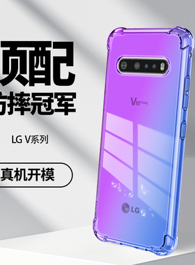 适用lgv60手机壳K42Velvet镜头K92全包V50气囊K51S防摔LGV30小众Q51个性Q61透明K41S硅胶K71软壳22