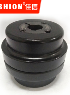 JASHION  HRC-180H/F联轴器铸铁锥套式联轴器HRC弹性