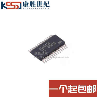 DRV8243SQDGQRQ1 丝印8243S VSSOP28 进口正品 现货供应