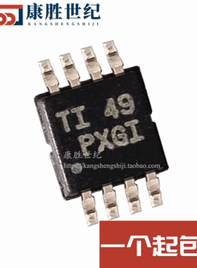 全新原装TPS2001CDGKR 丝印PXGI VSSOP8贴片 电源开关ic芯片