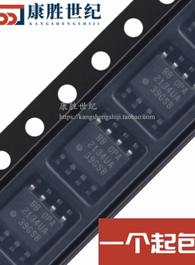 全新原装 OPA2134UA OPA2134 高性能音频双运放 SOP-8贴片 进口