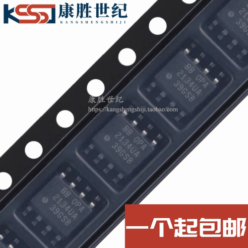 全新原装 OPA2134UA OPA2134 高性能音频双运放 SOP-8贴片 进口
