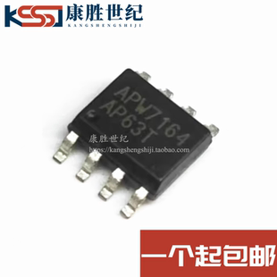 APW7164KE-TRG全新原装茂达PWM电源控制器IC芯片SOP8丝印APW7164