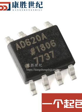 全新原装 AD620ARZ AD620AR AD620A AD620 贴片SOP-8