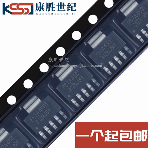 全新原装 TPS7A4501DCQR TPS7A4501 PS7A4501 低压稳压器 SOT-223