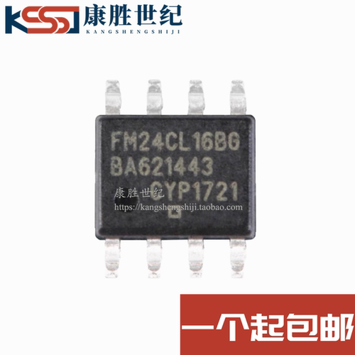 全新原装FM24CL16B-G FM24CL16BG FM24CL16B-GTR 存储器芯片SOP8