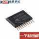 丝印A131M04 封装 TSSOP20 ADS131M04IPWR 数据转换器 现货
