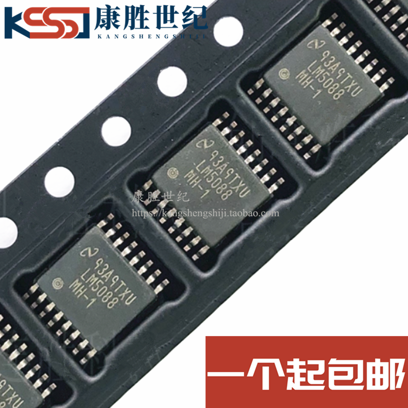 LM5088MHX-1 LM5088MH-1 贴片TSSOP16 芯片LM5088MH-1/NOPB