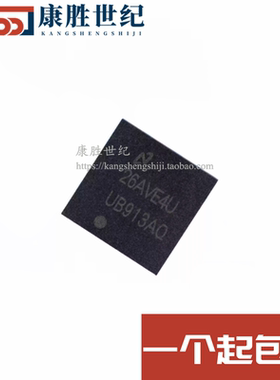串行器DS90UB913ATRTVJQ1 DS90UB913A QFN-32 丝印UB913AQ 全新